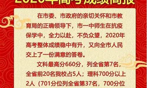 牡丹江高考人数2017_牡丹江高考人数2017多少