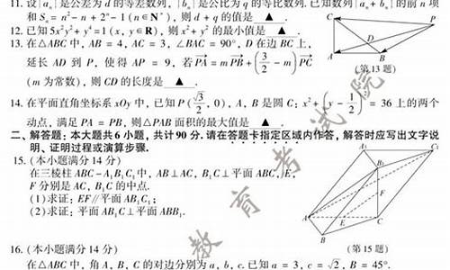 苏州高考数学卷,苏州高考全国卷