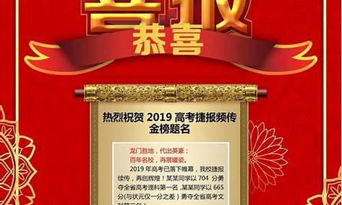 2015深圳中考录取,2015深圳高考喜报