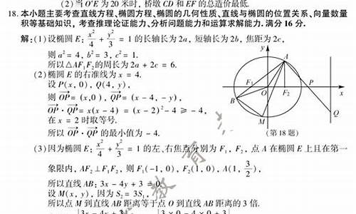 江苏高考数学试卷2016_江苏高考数学试卷2017