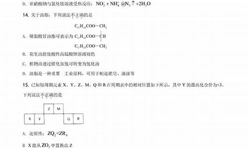 浙江省高考化学试卷_浙江省高考化学2017