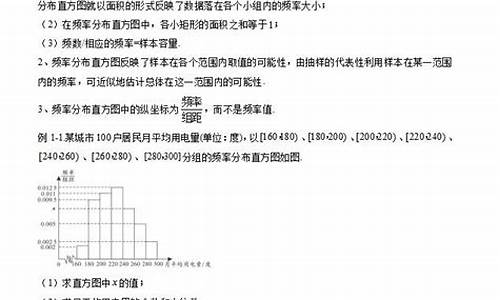 高考统计概率_高考统计概率题型的解题方法