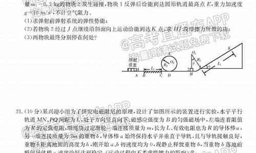 高考物理浙江卷解析_浙江物理高考答案