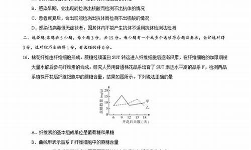 山东新高考各科试卷及答案_山东新高考各科试卷