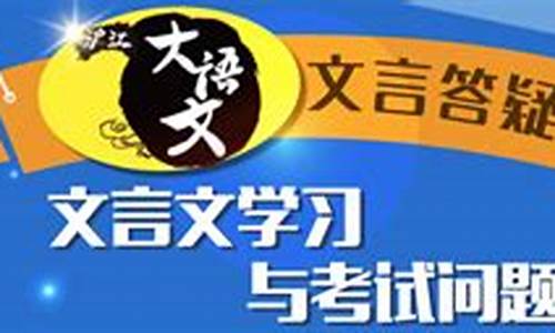 2016高考文学常识题_高考文学常识选择题及答案