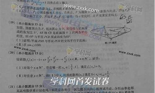 安徽高考数学难度怎么样,高考安徽难吗数学