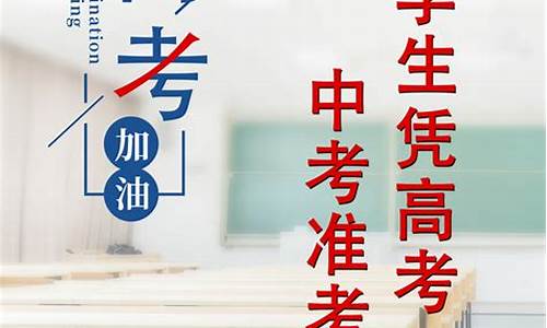 2017高考生优惠_高考优惠政策2021