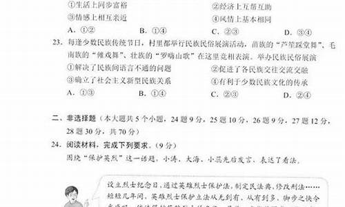 河北省高考文化课满分,河北省高考文化课