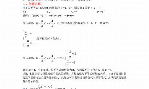 高考数学基础题型_高中数学基础题