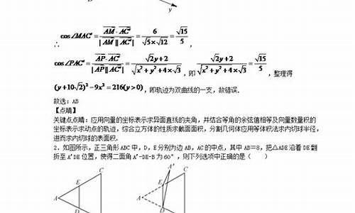 高考数学最难压轴题及答案,高考数学最难压轴题