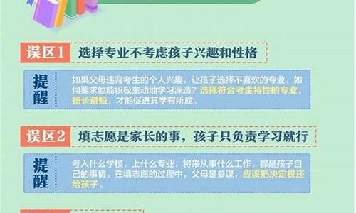 高考志愿填报哪些专业,高考志愿填报哪些专业前景好