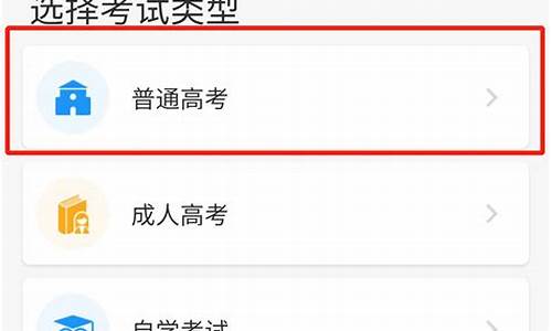 广东高考成绩短信查询,广东高考成绩短信查询方式