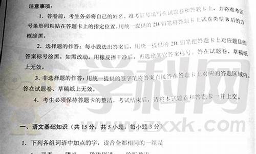 高考试卷语文2008_高考试卷语文2022全国乙卷