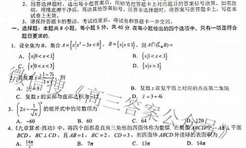 浙江高考题鱼_浙江高考出题