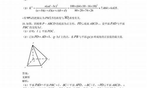 海南高考数学卷_海南高考数学卷是几卷