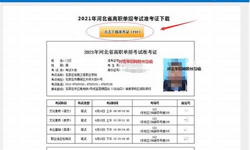 单招生什么时候出成绩?,单考单招录取查询什么时候可以查