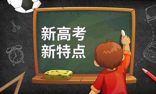 今年高考暂不考虑延期,今年高考延期吗?