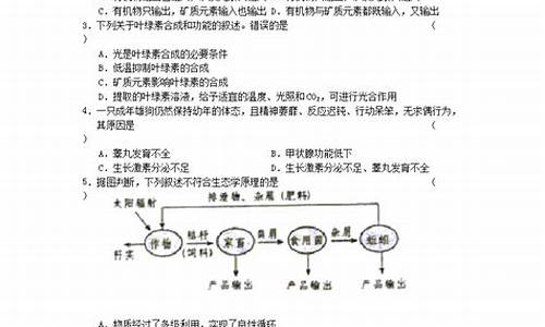 2024高考理综化学大题_2024年高考理综化学