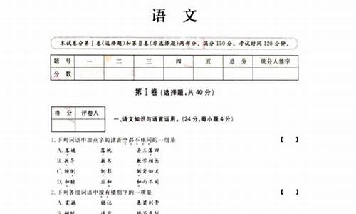 陕西省高考卷_陕西省高考卷子一样吗