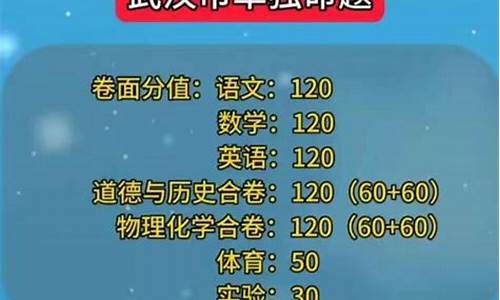 湖北高考生物多少分_湖北2021高考生物难吗