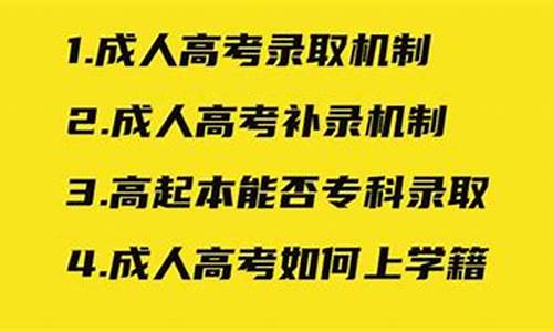 达到省控线可以录取吗_省控线过不了还能报大学吗?