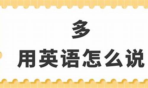 被录取英语短语怎么写,被录取用英语怎么说及其用法