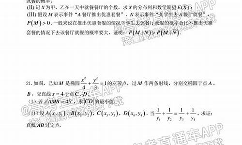 2017年杭州市数学中考试卷答案,2017杭州数学高考模拟