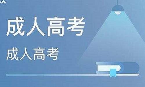 高考延后几次,高考延期是第一次吗