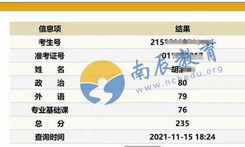 2009年高考成绩,高中学考成绩查询入口网站