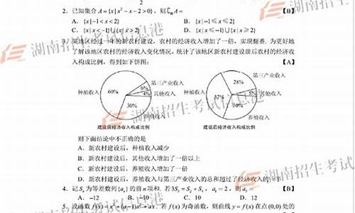 2013山东高考数学试题及答案解析_2013山东高考数学难度