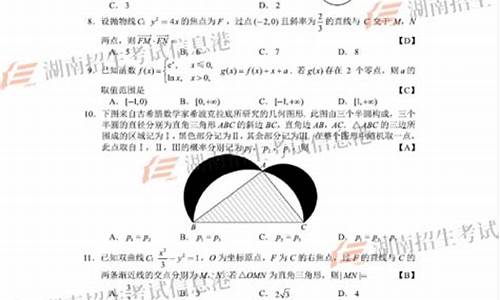 高考理科数学重点知识归纳_高考理科数学重点