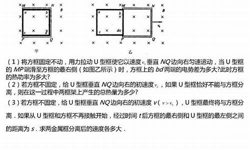 2014年物理高考,2014物理高考压轴题