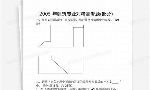 四川对口高考考试内容_四川对口高考试题