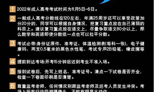 高考英语蒙题的技巧,高考英语蒙题的技巧有哪些