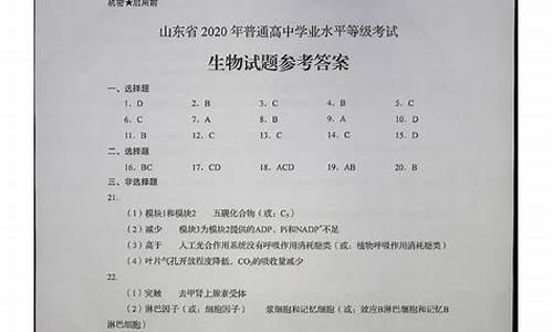 2017贵州高考生物,2021贵州生物高考试卷