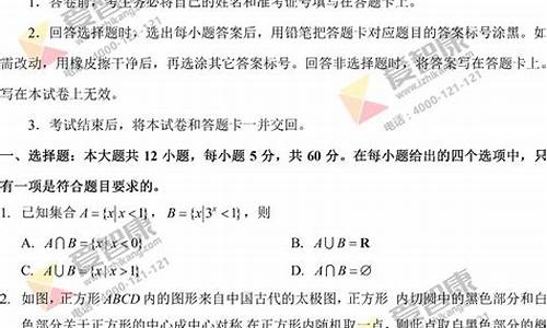 2017广东高考理科数学真题_2017广东高考理科数学