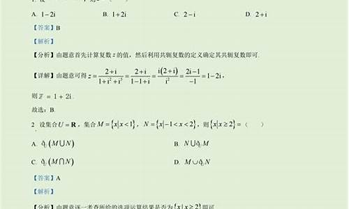 江西理科数学高考,江西省理科数学高考试卷2021