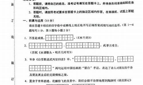 吉林省2016年语文高考作文题目_吉林省2016年语文高考