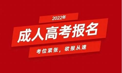 2017高考截止报名时间表,2017高考截止报名时间