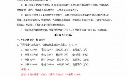 山东高考2024语文,山东高考语文2021年