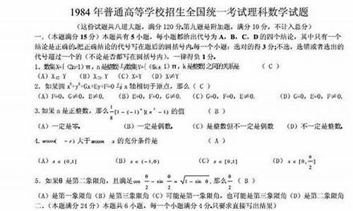 重庆高考数学最后一题_重庆高考最后一题