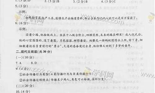 2017年浙江高考卷答案_17浙江高考答案