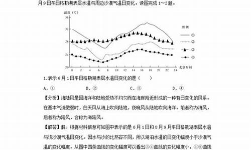 长沙市高考一模_长沙高考二模