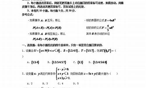 天津2024高考数学大纲,天津2024高考数学