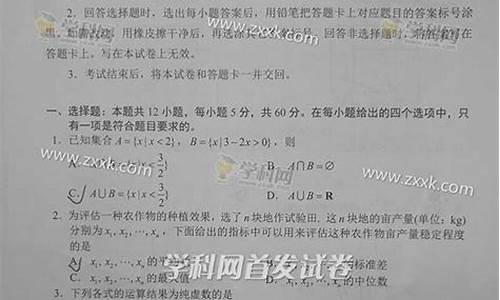 2017河南高考理科数学试卷,2017河南高考数学理