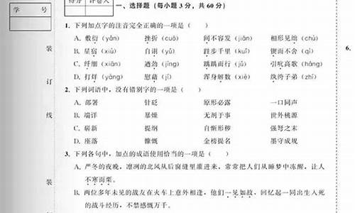 河北语文高考2017答案_2017年河北高考语文