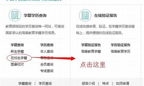 高考报名入口官网登录_怎么查询高考报名号