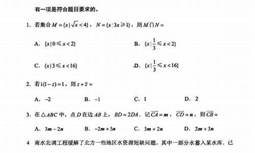 高考数学试卷2022新高考一卷平均分_高考数学试卷2022