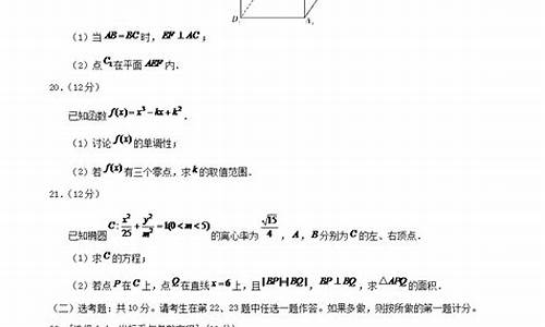 四川数学高考文科2017,2017年四川高考文科数学