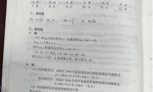 重庆高考理数,2021重庆高考数学理科